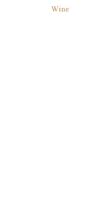 グラスをかたむける時間を