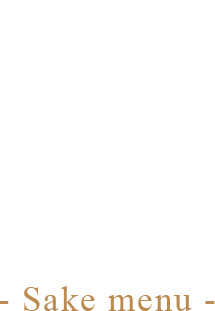 日本酒も
