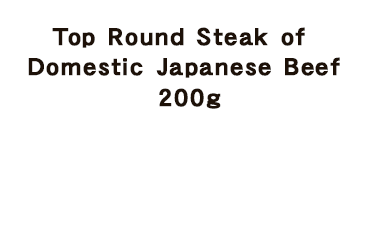 Top Round Steak