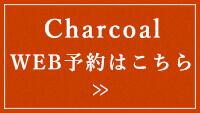 WEB予約