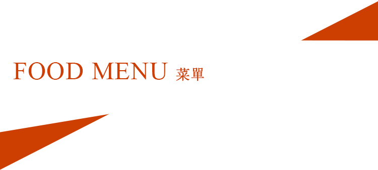 food menu