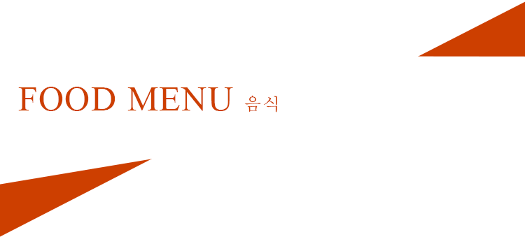 food menu