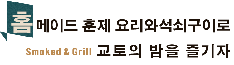 교토의 밤을 즐기자